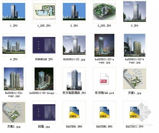 [上海]高层现代风格商业广场建筑设计方案文本（知名设计院）-总缩略图 