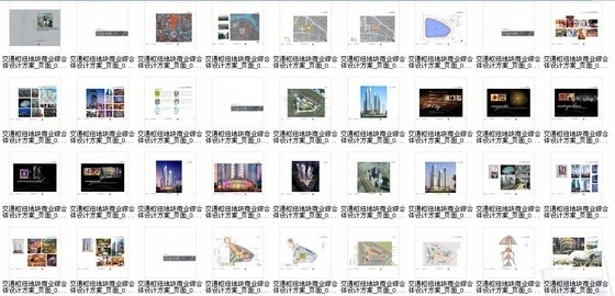 [广东]现代风格超高层商业综合体建筑设计方案文本-缩略图 