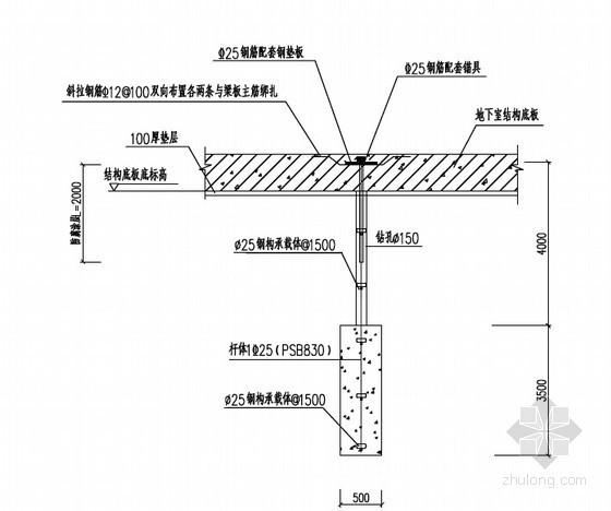 锚杆挡墙工程量计算书资料下载-扩大头抗浮锚杆设计计算书及结构详图