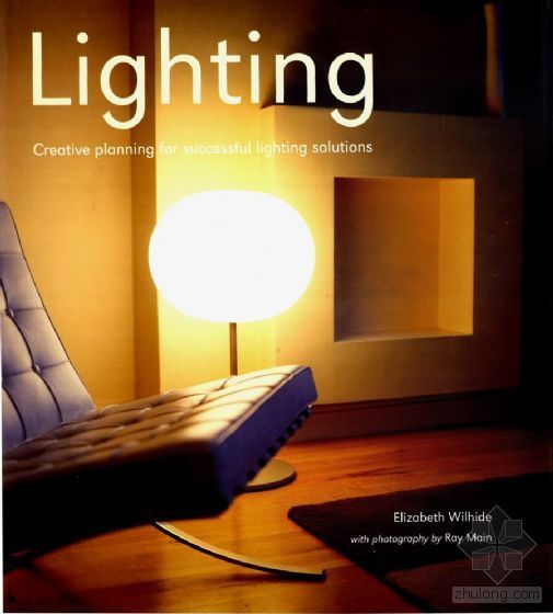 家居智能照明设计资料下载-Lighting（照明设计）