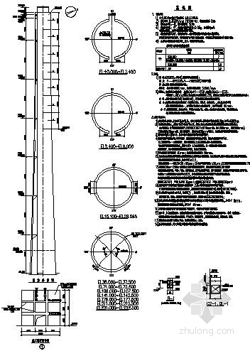 20米钢烟囱施工图资料下载-某240米套筒式烟囱全套结构施工图(外筒与内筒)