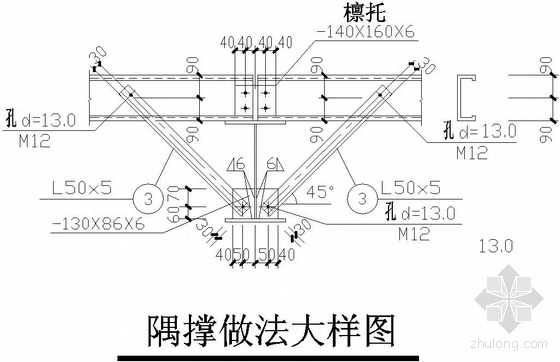 做法大样详图资料下载-某隅撑做法大样节点构造详图