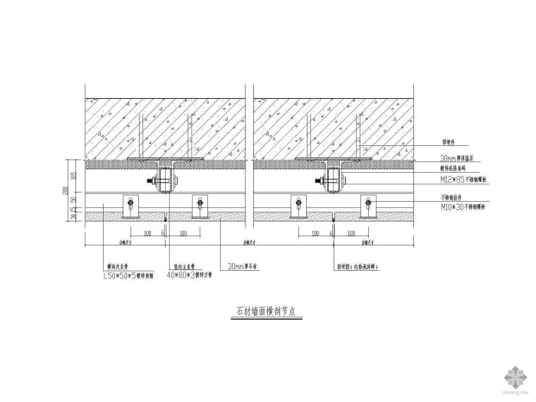 干挂石材墙面的质量通病及防治措施资料下载-干挂石材墙面节点详图