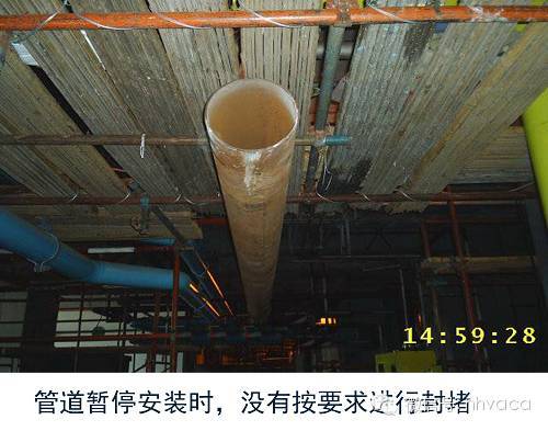 蒸汽管道保温安装方案资料下载-管道安装工艺与质量控制