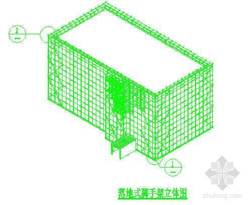 脚手架各构造cad图资料下载-落地式脚手架立体图及构造图