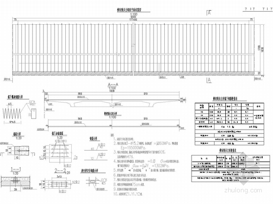 60+105+60m三向预应力变截面连续箱梁桥施工图221张（桥宽30米 含等高度箱梁）-横向预应力布置图