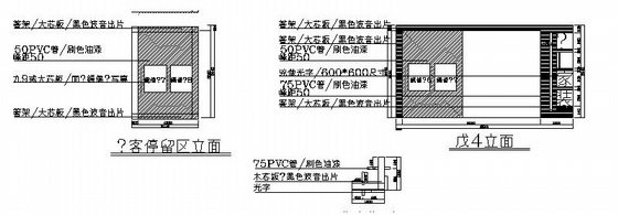 [湖南]某知名家装公司展厅室内装修施工图（含实景）-立面