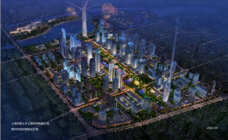 城市CBD中心资料下载-常州高新商务中心CBD城市设计（上海知名设计院）