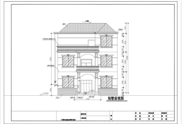三层独栋别墅建筑设计（包含CAD）-立面图