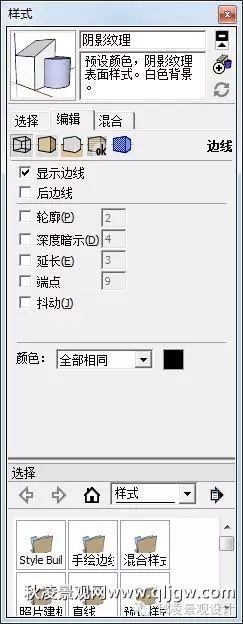 su弧形建模资料下载-设置好基本参数，SU用得更溜