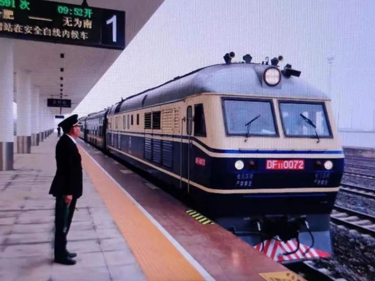 地铁发展史PPT资料下载-庐铜铁路开行旅客列车