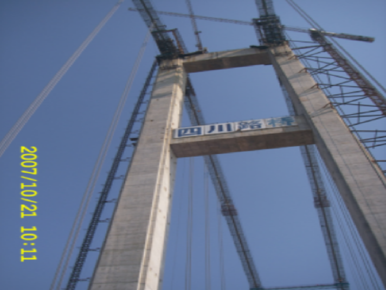桥梁塔吊安装方案资料下载-[浙江]特大型跨海桥主索鞍鞍罩安装方案