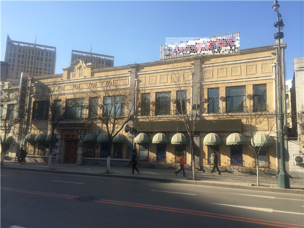 休闲吧的设计资料下载-[品筑最新动态]沈阳市中山路热情的斑马艺术休闲吧设计