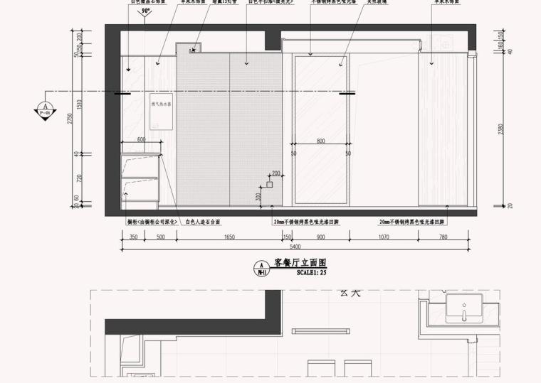 [江苏]现代简约B户型样板房装修与照明设计施工图-客厅立面图