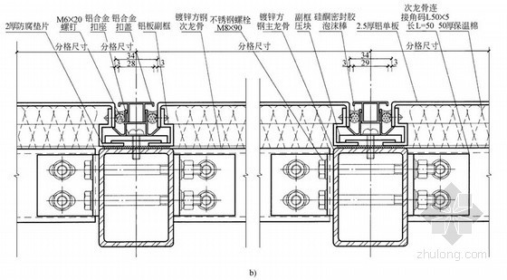 室内铝板标准横剖资料下载-铝板幕墙标准横剖节点详图1