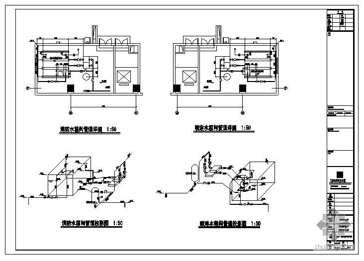 管道及水泵工艺设计资料下载-天津某医院水泵房管道详图