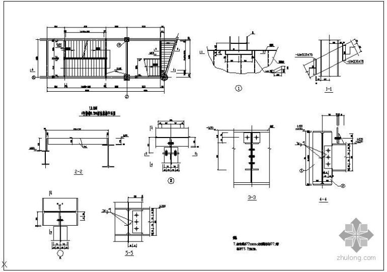 某钢结构双剪楼梯节点构造详图_3