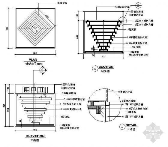 框架结构商业营业厅资料下载-某营业厅立面节点4