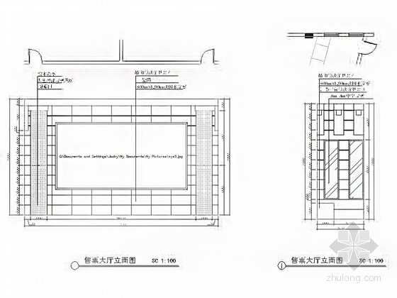 [江西]著名风景区现代风格游客服务中心室内装修施工图售票大厅立面图 