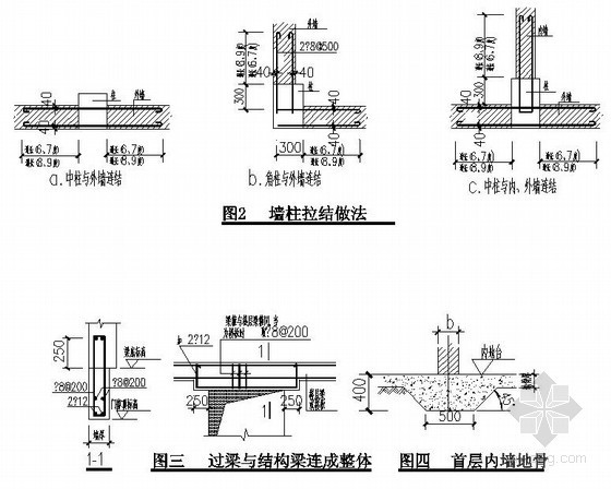 框架结构学校门卫室及大门结构施工图（含建筑施工图）- 