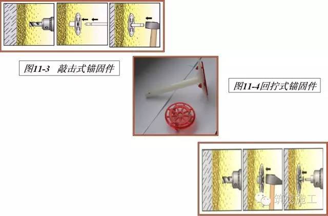 装修、门窗、外墙保温、防水，创优就看这些细节了！_26