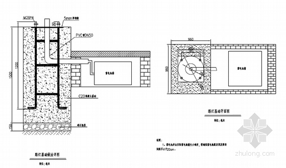 [湖南]城市支路整套施工图设计131页（道排 交通   绿化）-路灯基础大样图