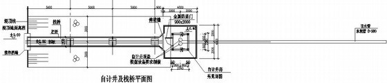 自计井及栈桥节点详图-自计井及栈桥平面图 