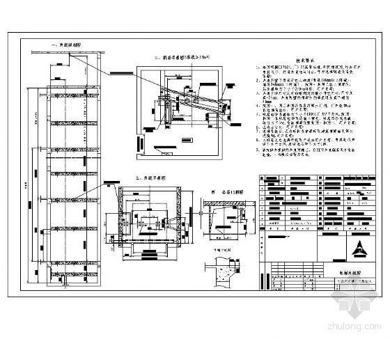 电梯井道操作平台图资料下载-标准电梯井道施工图