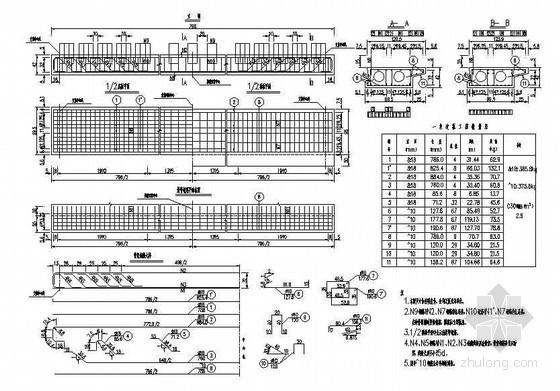 8m空心板梁计算书资料下载-8m空心板边板钢筋布置节点详图设计