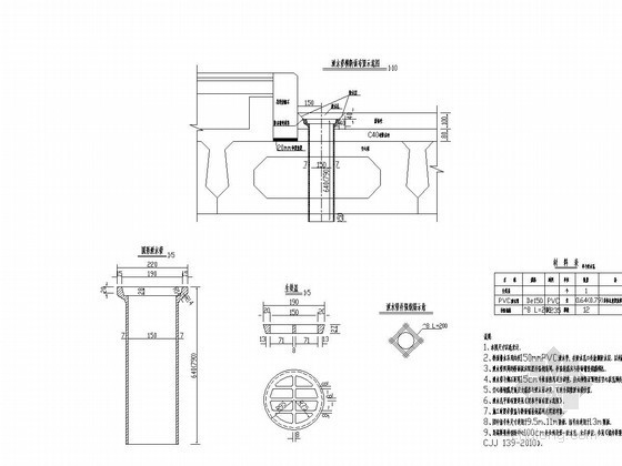 桥面泄水管施工资料下载-桥梁泄水管通用图