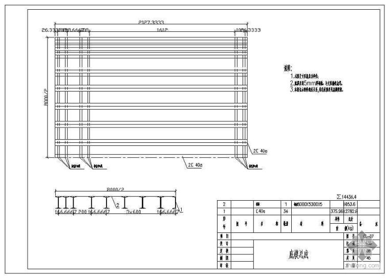 隧道液压模板台车设计图资料下载-模板设计图