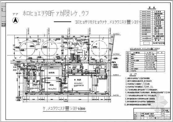 给水厂平面图设计图及说明资料下载-中水回用水厂工艺总平面布置图