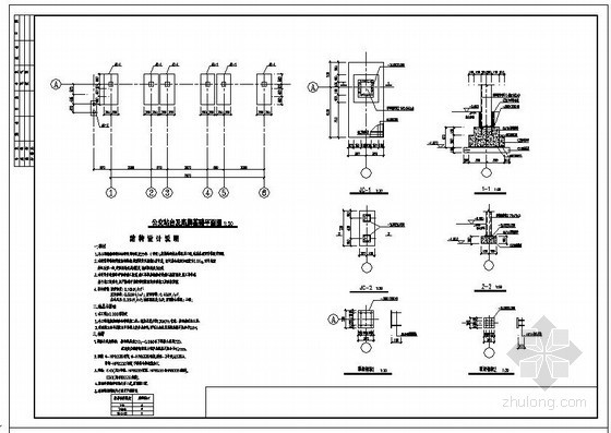 仿古公交站台施工图CAD资料下载-某公交站台及路牌结构设计图