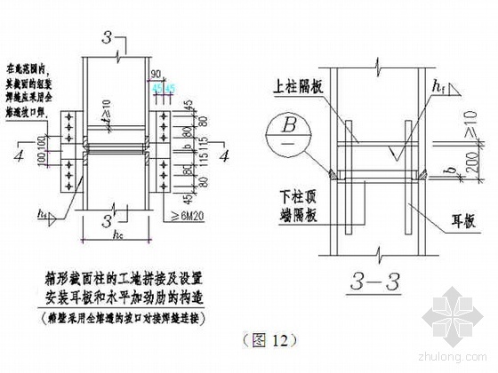 24m轻钢厂房结构施工图资料下载-北京某单层厂房钢结构安装方案（轻钢结构 跨度24m）