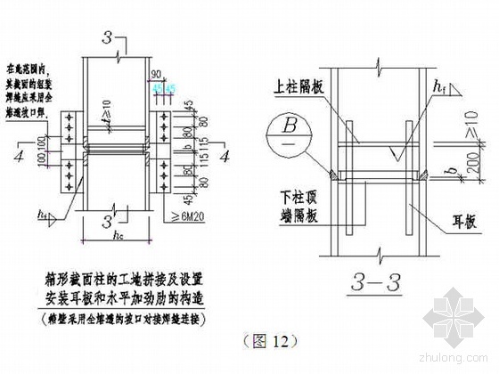 单层钢结构楼梯资料下载-北京某单层厂房钢结构安装方案（轻钢结构 跨度24m）