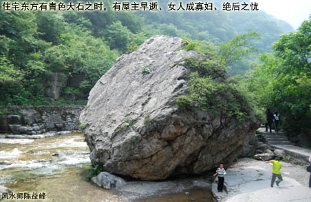 庭院风水注意资料下载-陈益峰：住宅风水70条注意