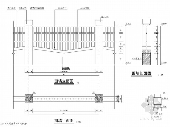 幼儿园砌体结构门卫室结构施工图（含建筑图）-围墙平面图 