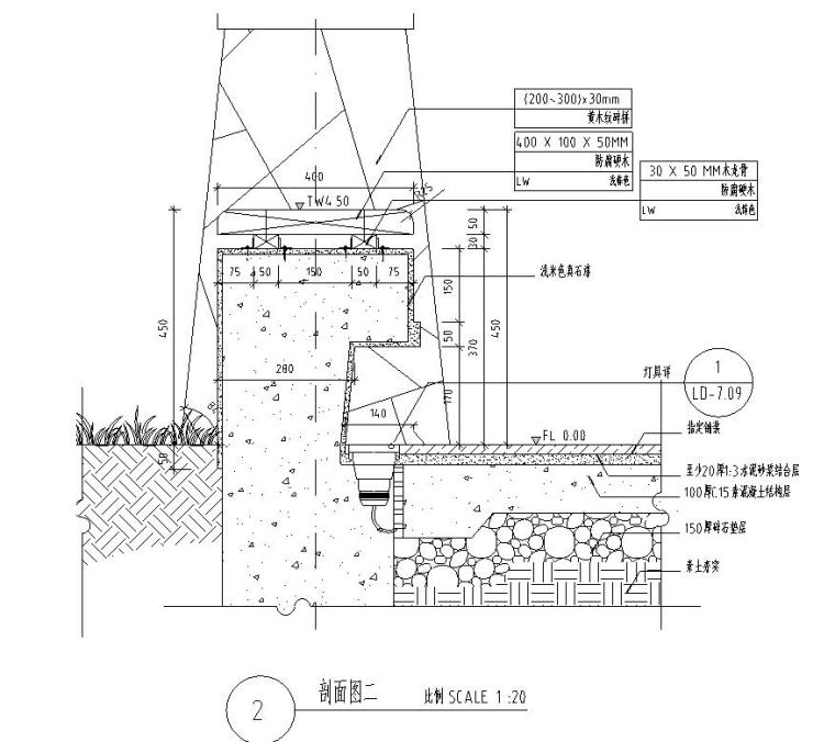 特色单臂廊架设计详图——知名景观公司景观-剖面图二