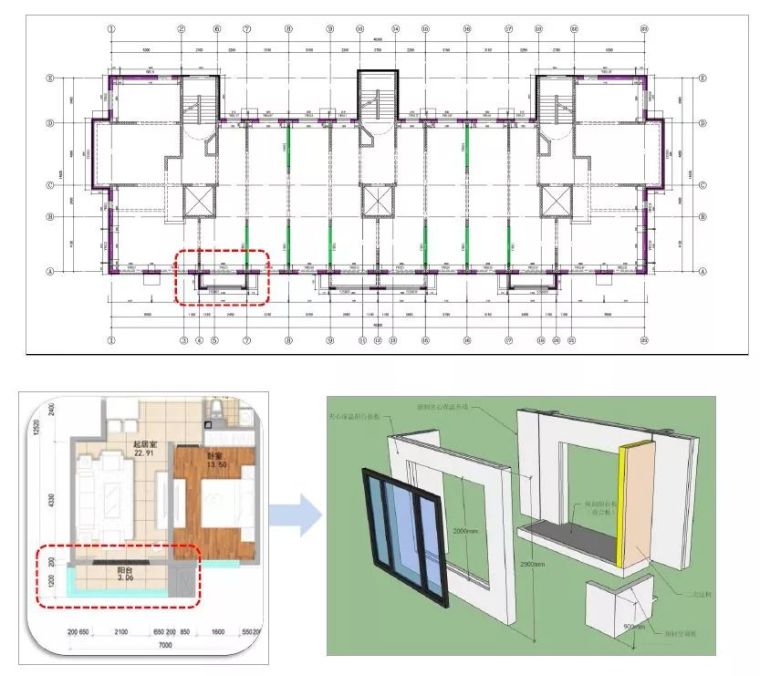 6个经典预制混凝土外墙工程案例分析！_35