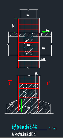 宾馆裙楼改造加固工程结构施工图_3