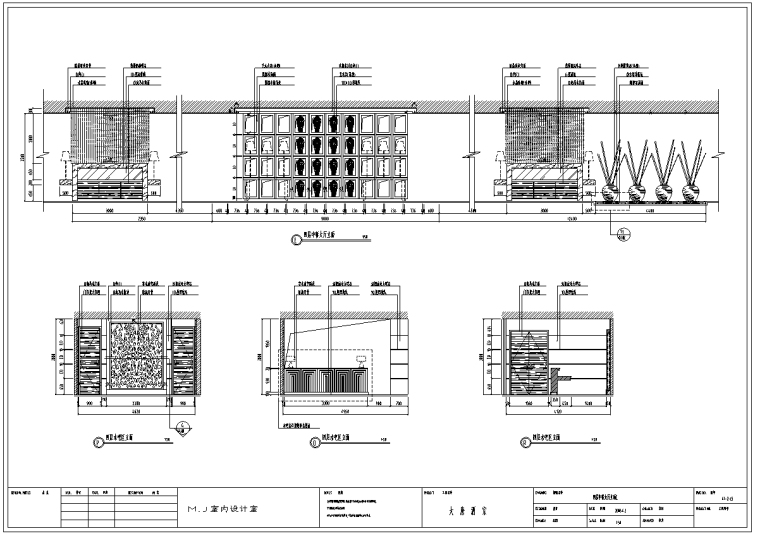 广州-大唐酒家中餐厅室内装修施工图（含40个CAD图纸）-4层水吧区立面图