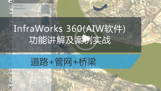 [路桥BIM技术]Civil 3D中曲面的方向分析-T12VVvByCT1RCvBVdK.png