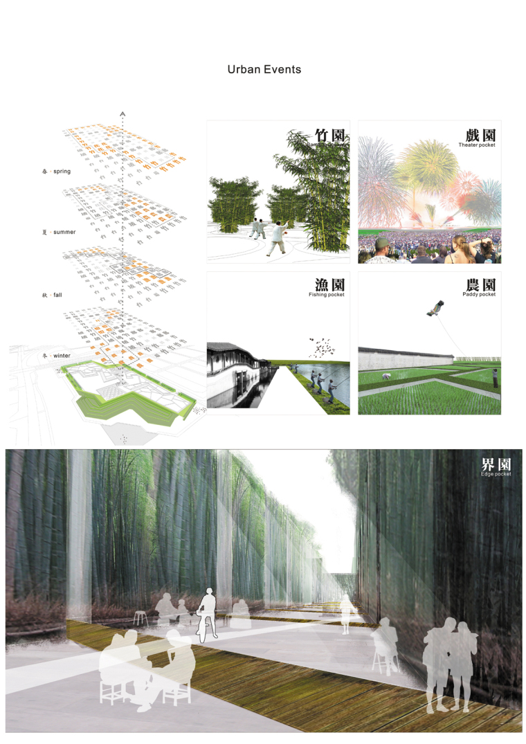 青浦景观规划设计竞赛jpg50张-LB078-03