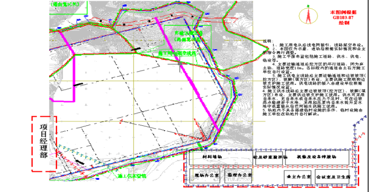 土石方场平技术措施资料下载-场地平整(土石方及边坡工程)施工组织设计