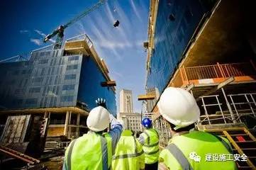 基坑工程施工安全隐患资料下载-干货：工程施工常见安全隐患200项