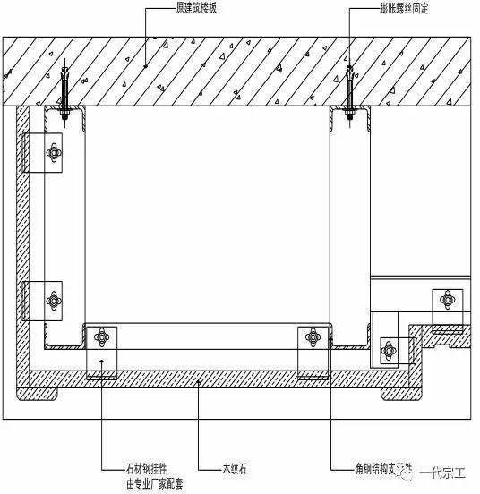 建筑装饰装修工程施工工艺标准_33