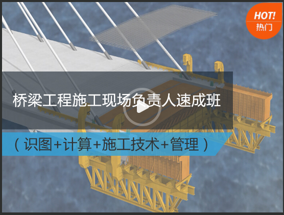 钢栈桥工艺流程资料下载-长江大桥钢围堰设计与施工技术方案