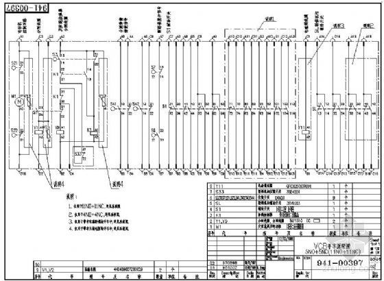 声光双控开关的原理图资料下载-真空开关接线原理图