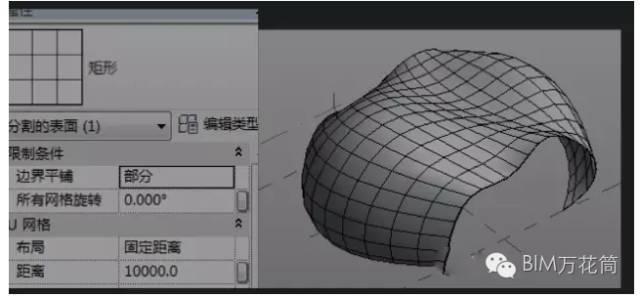 Revit中使用体量创建异型空间网架的方法_5