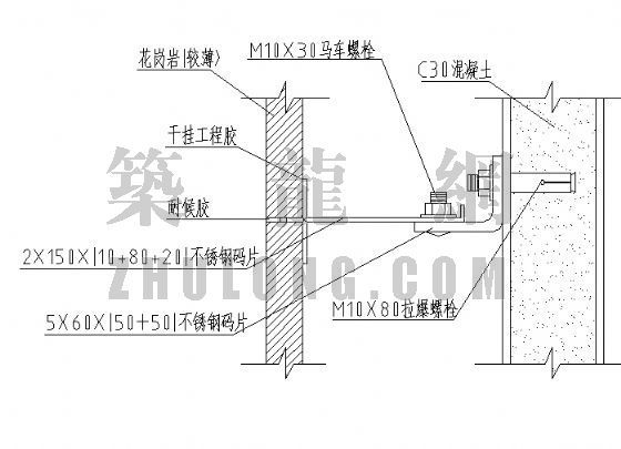 后塞法安装资料下载-粘贴加强型安装法